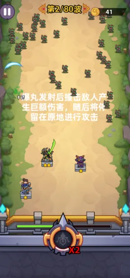 爆丸召唤(合成策略) 爆丸召唤(合成策略)