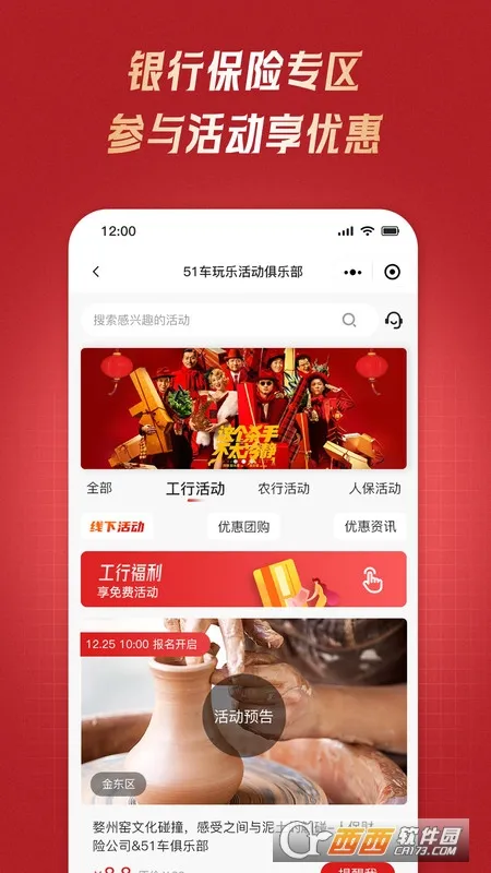 51ֲ2025°汾v4.0.2 °