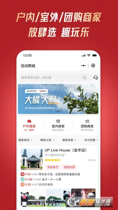 51车俱乐部2025最新版本 51车俱乐部2025最新版本