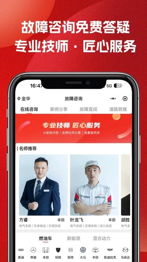 51车俱乐部2025最新版本 51车俱乐部2025最新版本