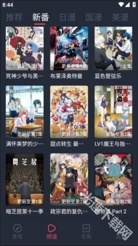 当鸟动漫安卓版手机版 当鸟动漫安卓版手机版