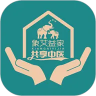 象艾益家(养生学习平台)v1.1.8 安卓版