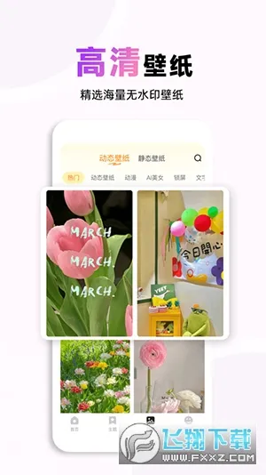 布橘小组件2025最新版本 布橘小组件2025最新版本