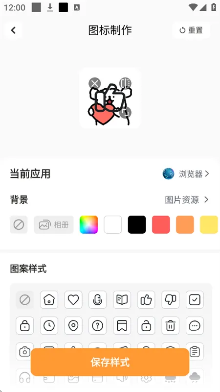 С2025°汾v1.0.0 ٷ