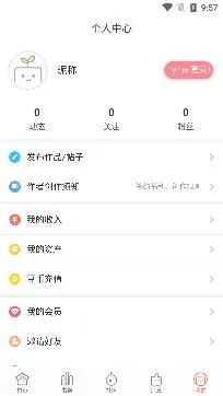 豆腐阅读(腐文阅读站) 豆腐阅读(腐文阅读站)