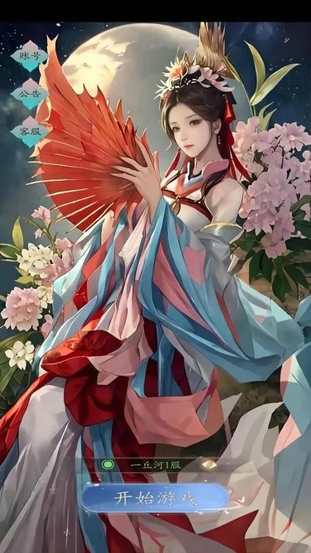 聊斋之罗刹海市(聊斋修仙游戏) 聊斋之罗刹海市(聊斋修仙游戏)