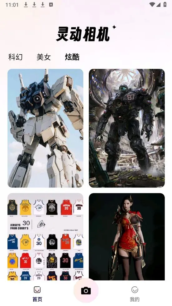 鶯2025°汾v1.1.0 Ѱ