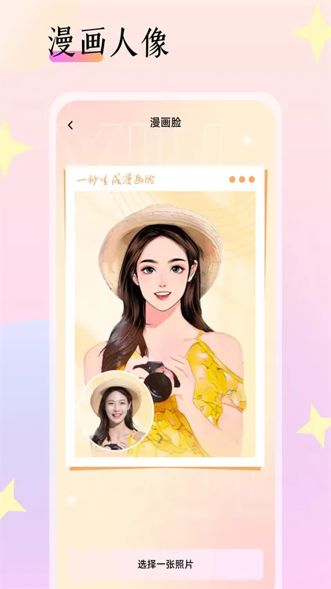 灵动相机2025最新版本 灵动相机2025最新版本