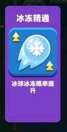 疯狂炮炮兵安卓版手机版 疯狂炮炮兵安卓版手机版