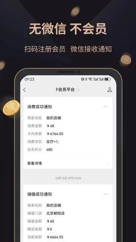 ɷɻԱϵͳ(ŵϵͳ)v3.0.161 ٷ