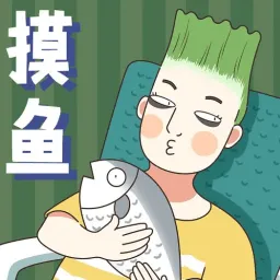 打工摸鱼模拟器官方最新版本v1 官方版