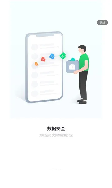 ˽(˽ƴ洢)v5.2.0 Ѱ