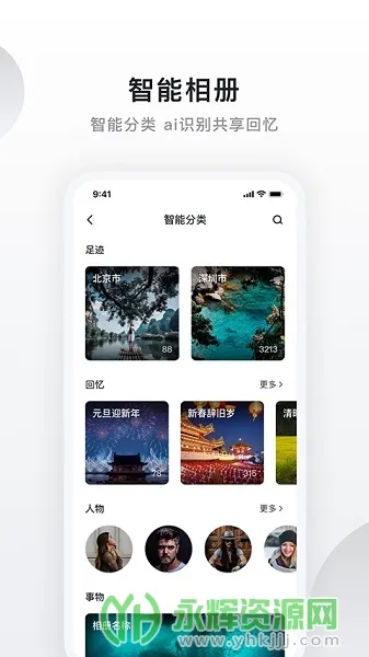 ˽(˽ƴ洢)v5.2.0 Ѱ