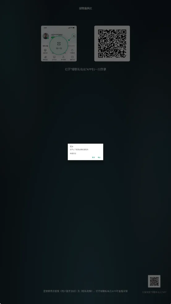 ˽(˽ƴ洢)v5.2.0 Ѱ