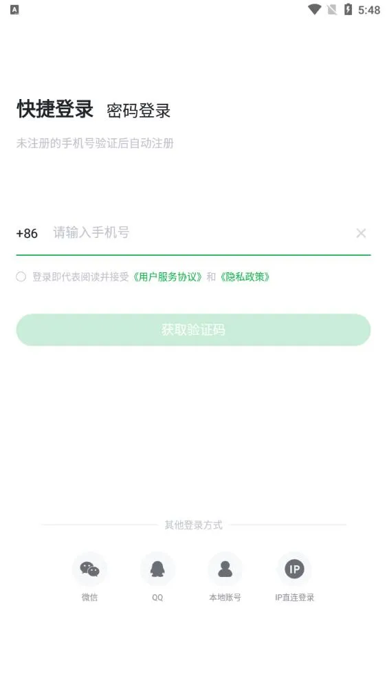 ˽(˽ƴ洢)v5.2.0 Ѱ