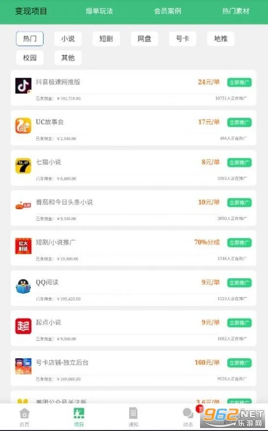 ӿǴ(Ƶ׬Ǯ)v1.1.0 °