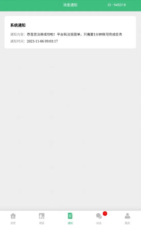 ӿǴ(Ƶ׬Ǯ)v1.1.0 °