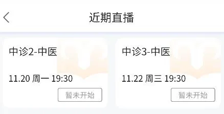 有猿医学安卓版手机版 有猿医学安卓版手机版