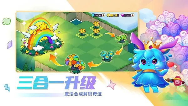 Ĵׯ2025°汾v1.2.0 ٷ