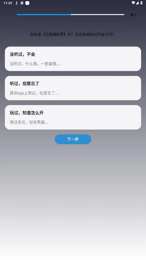 Զűʦ(űԶ)v1.7.1 Ѱ