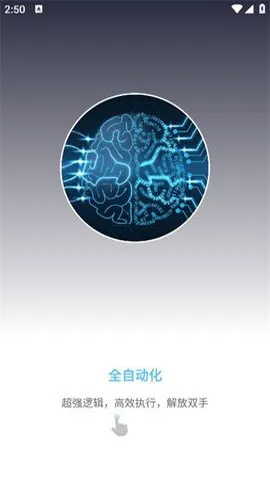 Զűʦ(űԶ)v1.7.1 Ѱ