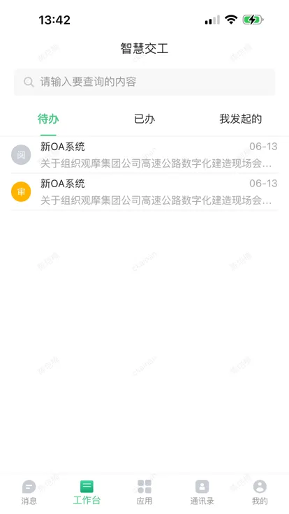 ͨ2.02025ذװv2.0.1 ٷ