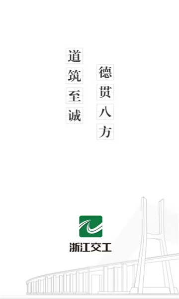 ͨ2.02025ذװv2.0.1 ٷ