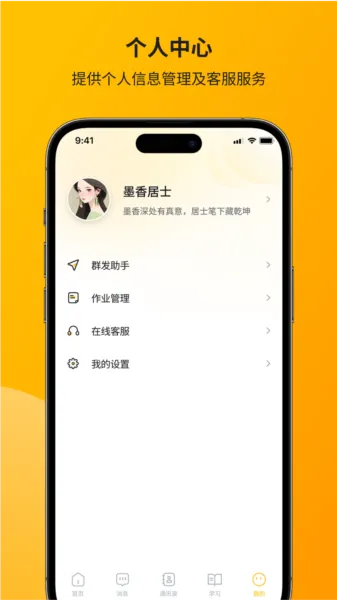 智通讲堂官方最新版本 智通讲堂官方最新版本