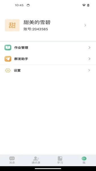 ͨùٷ°汾v1.0.0 ֻ