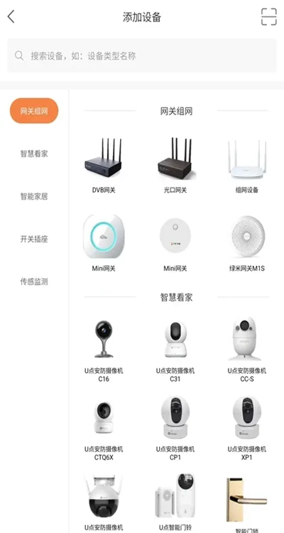 UܼҰ׿ֻv1.7.1.09 ٷ