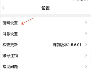 U点管家安卓版手机版 U点管家安卓版手机版