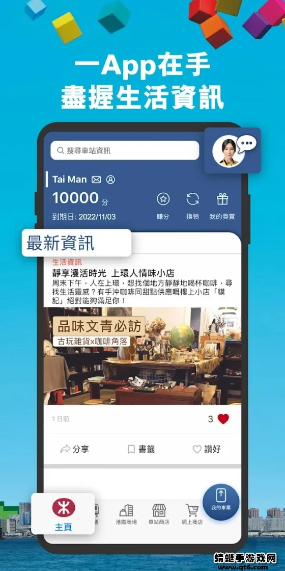 MTR Mobile()v20.32 ٷ