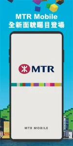 MTR Mobile()v20.32 ٷ