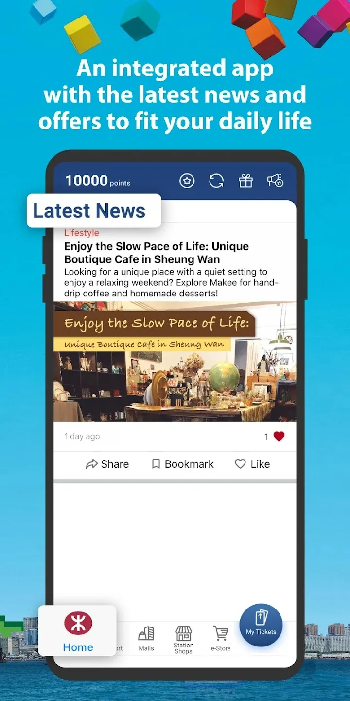 MTR Mobile()v20.32 ٷ