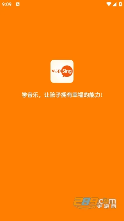 海豚音乐安卓版手机版 海豚音乐安卓版手机版