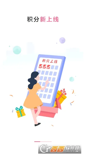 快保(保险展业工具) 快保(保险展业工具)