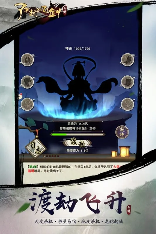 ˲ķɽ(ɽɫ)v1.3.946 Ѱ