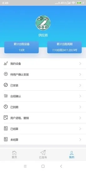 ţ2025°汾v2.5.7 Ѱ