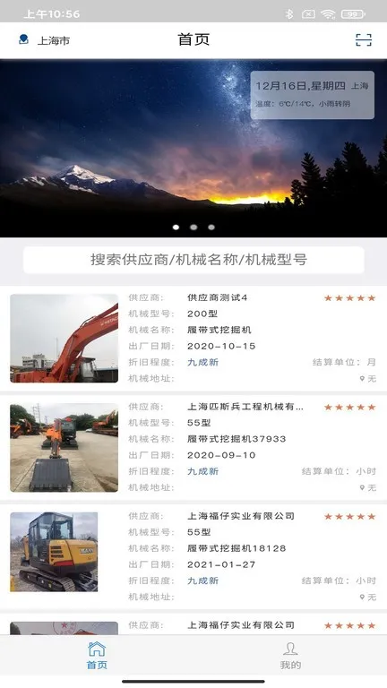 ţ2025°汾v2.5.7 Ѱ