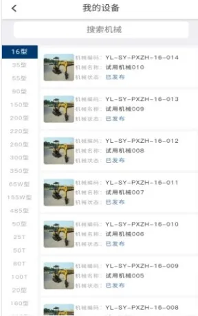 牛哇租赁2025最新版本 牛哇租赁2025最新版本