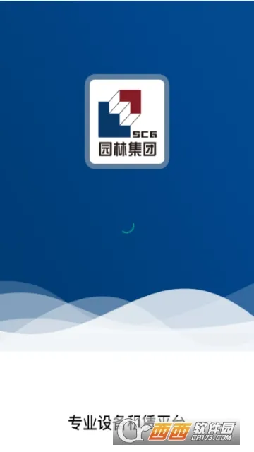 牛哇租赁2025最新版本 牛哇租赁2025最新版本