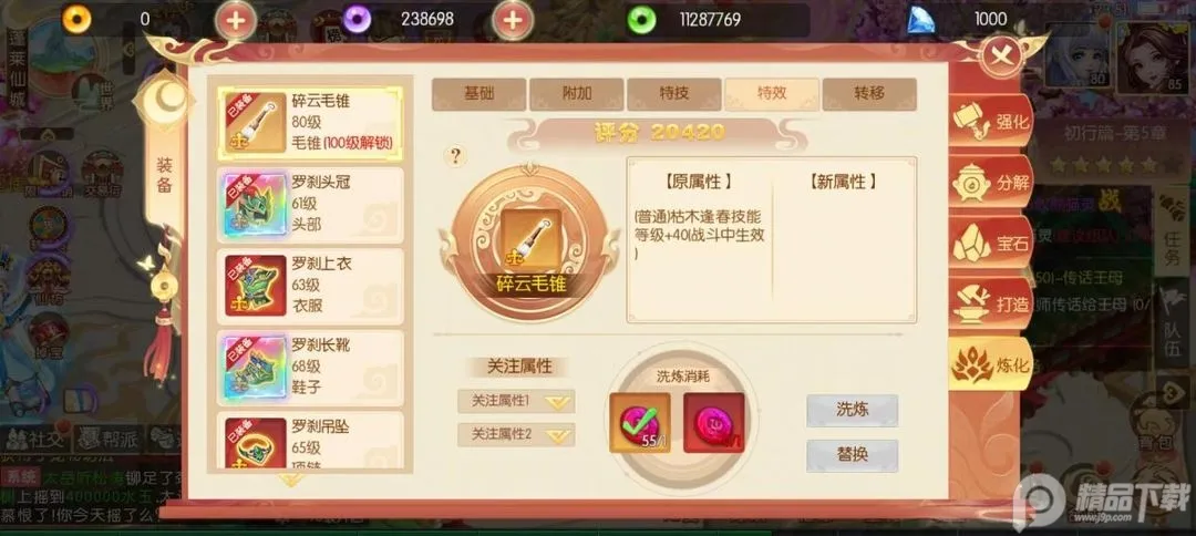 λô2025ذװv1.0.5 ٷ