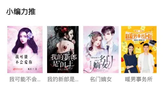 笔趣屋2025最新版本 笔趣屋2025最新版本