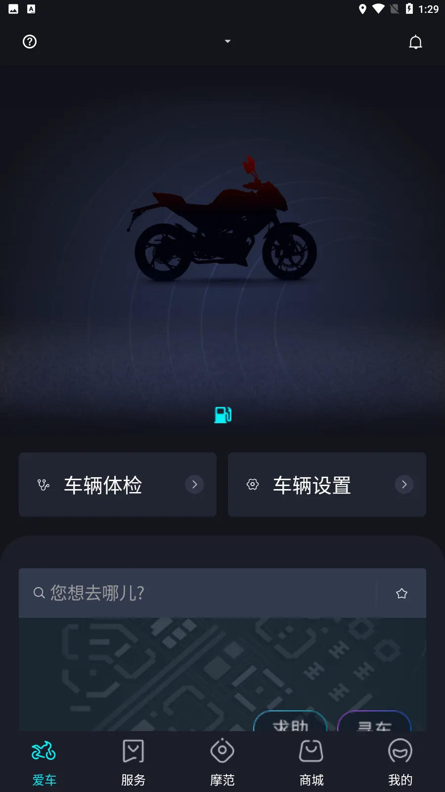 CFMOTOٷ°汾v5.7.8 ٷ