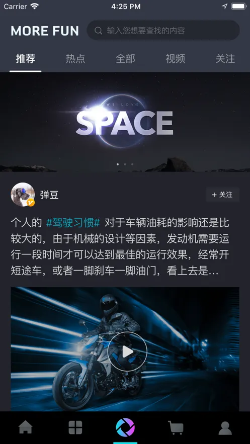 CFMOTOٷ°汾v5.7.8 ٷ