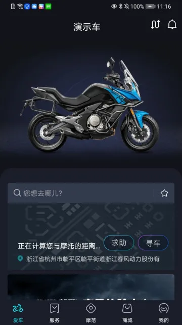CFMOTOٷ°汾
