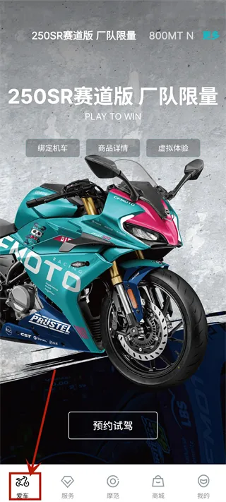 CFMOTOٷ°汾