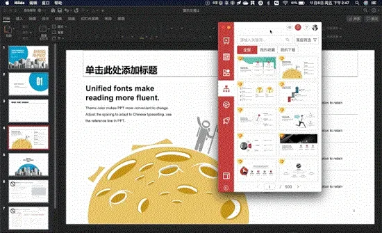 iSlide2025°汾v1.5.0 °