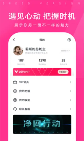 ԽԼٷ°汾v11.1.11 ׿