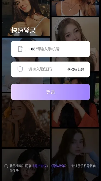 越约官方最新版本 越约官方最新版本